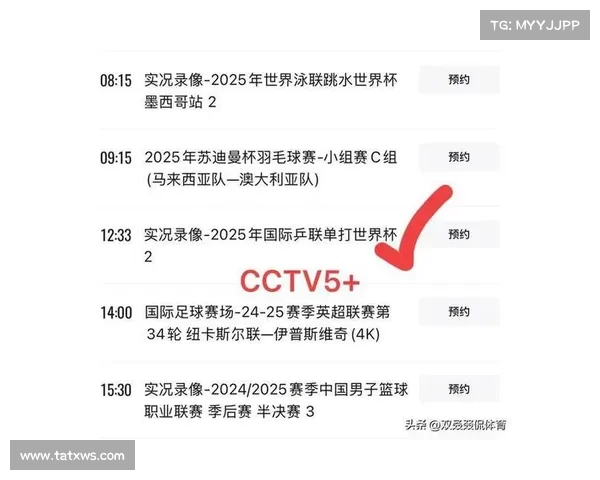 4月9日中午11:30央视cctv5、cctv5+直播赛事表附:广东队打假球 4月9日中午11:30央视cctv5、cctv5+直播赛事表附:广东队打假球