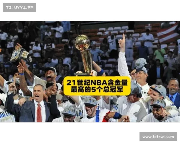 NBA回忆:得来不易的冠军—盘点史上五大含金量最高的总冠军 NBA回忆:得来不易的冠军—盘点史上五大含金量最高的总冠军