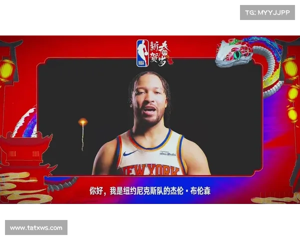 NBA开启新春贺岁系列活动 NBA开启新春贺岁系列活动