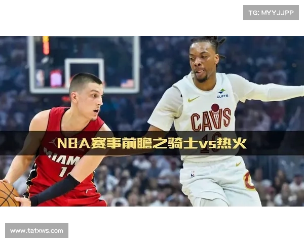 NBA赛事分析:热火VS76人 活塞VS国王 NBA赛事分析:热火VS76人 活塞VS国王